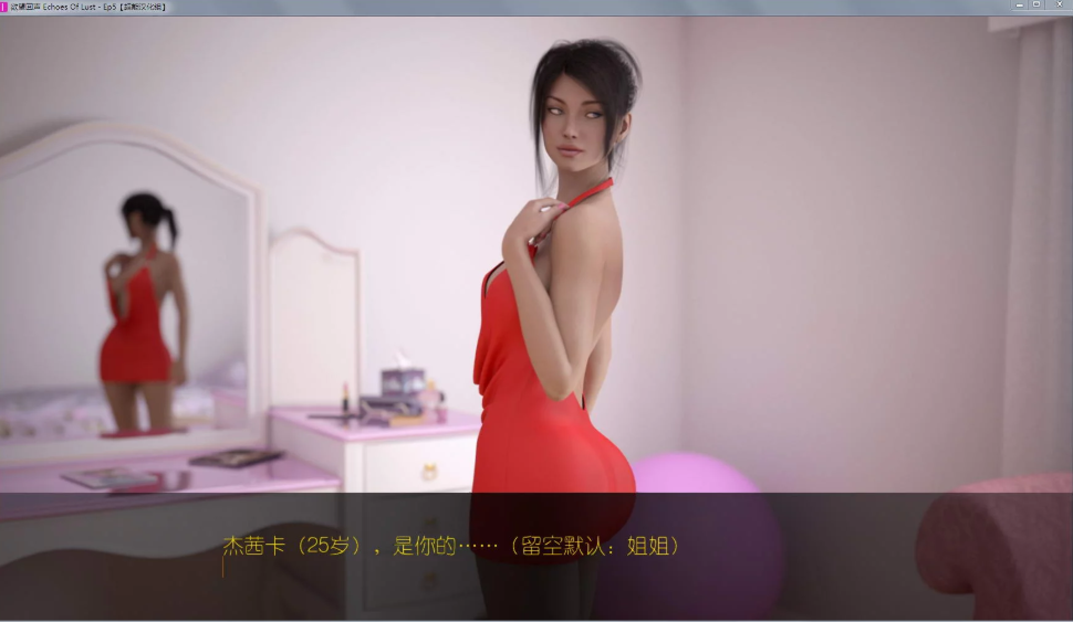 Lust Theory S3 E3 官方中文版 PC+安卓